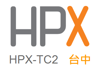 HPX-TC2 台中