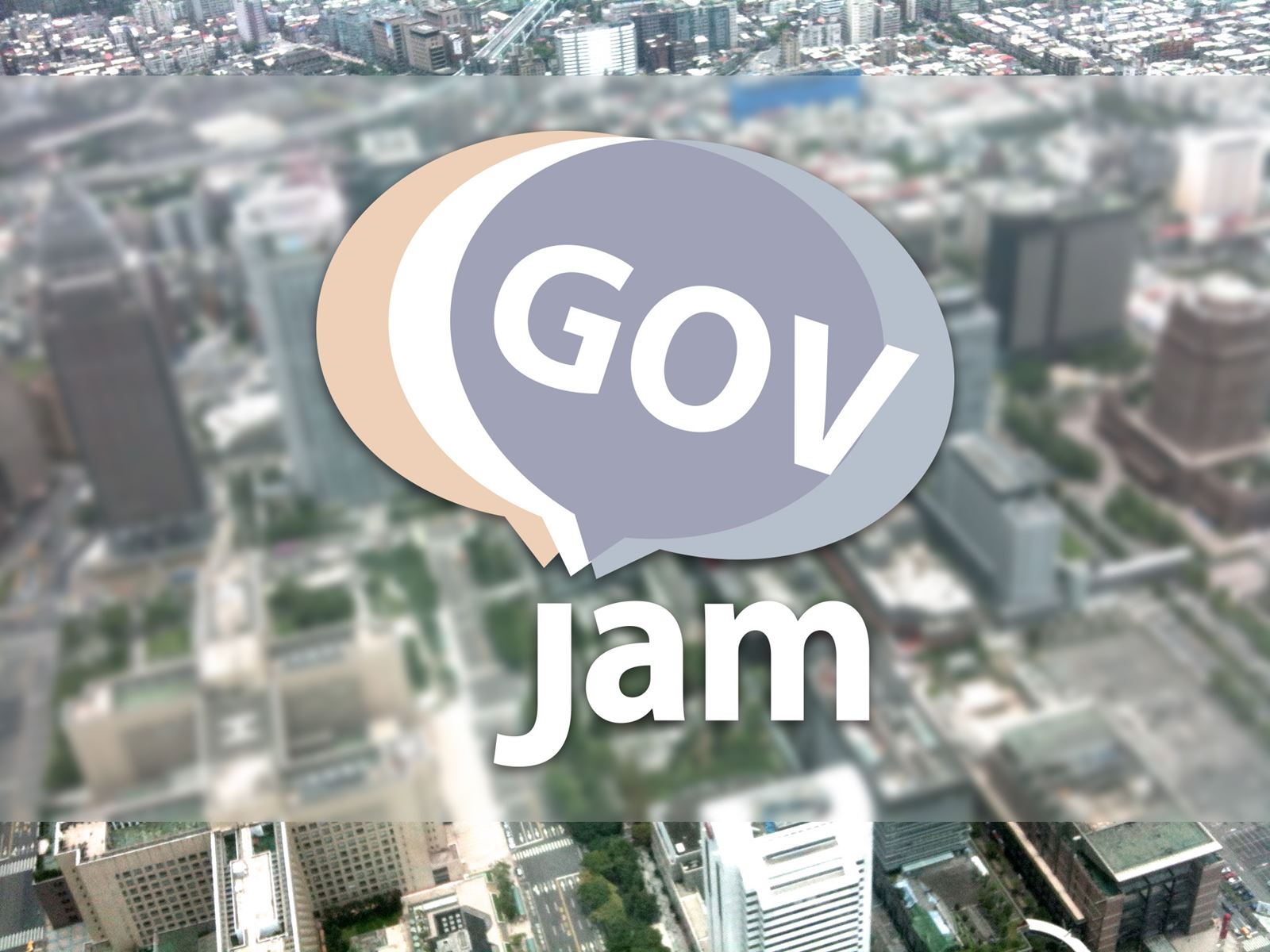 GovJam : Taipei 政府與公共服務創新設計工作坊