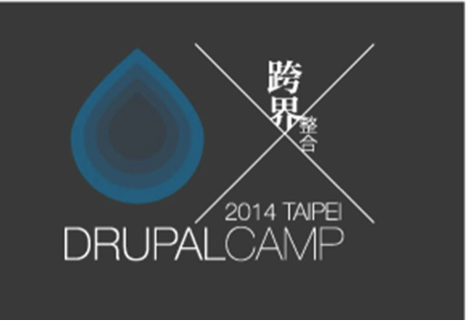 DrupalCamp Taipei 2014